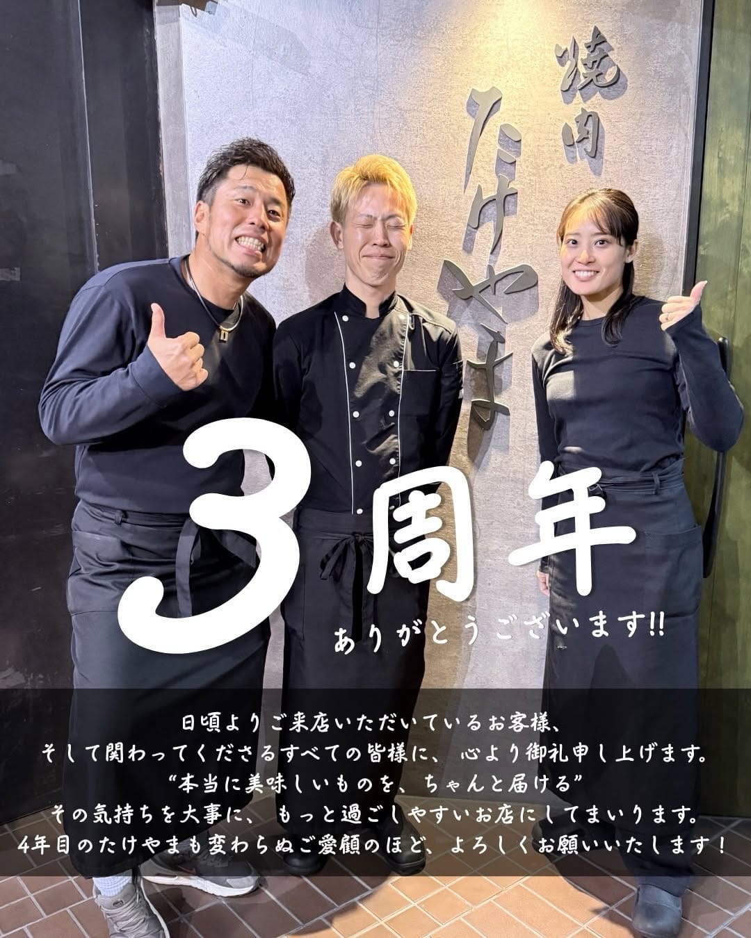 Post 2 by Shingo Takeyama on Instagram (carousel)