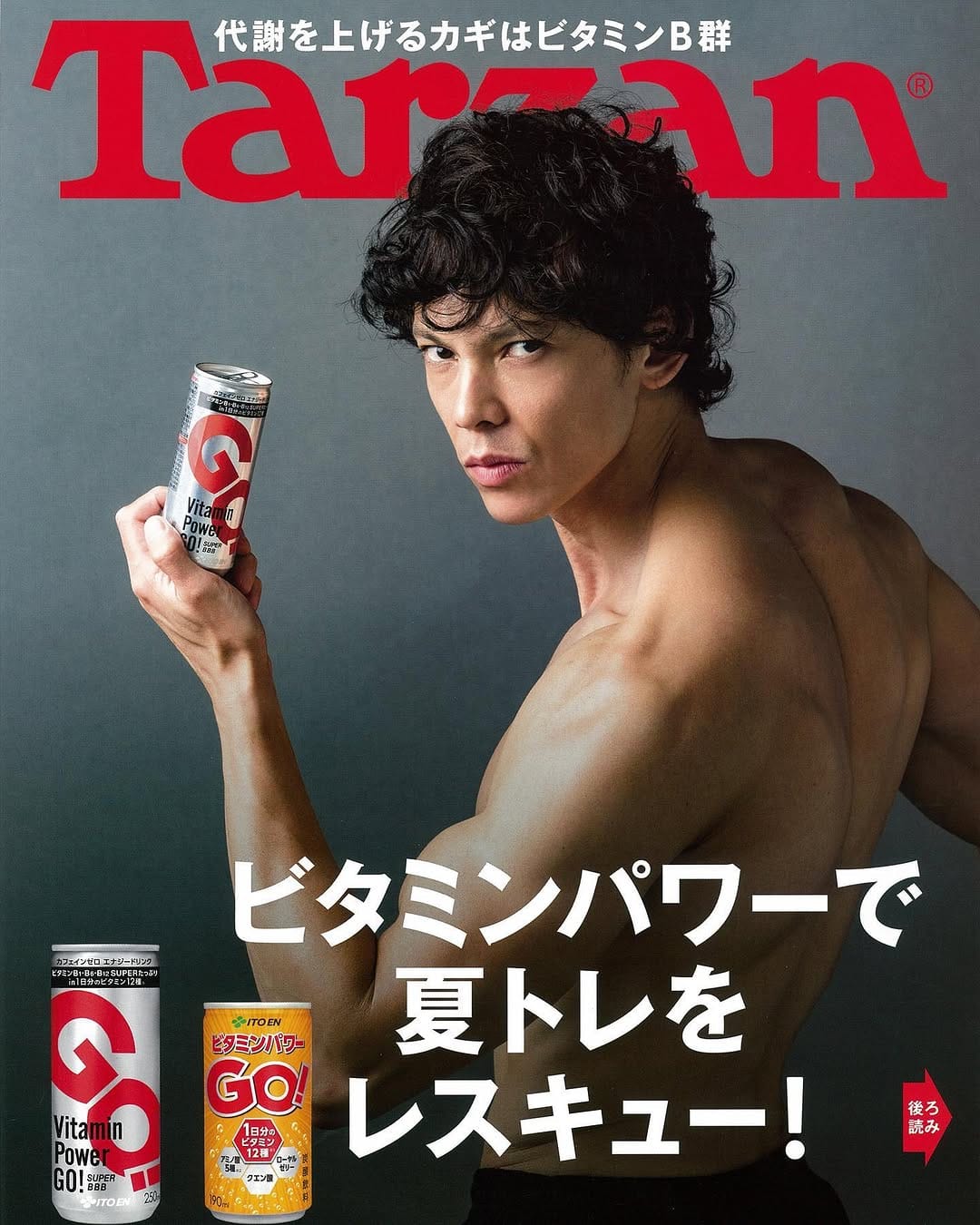 Post 8 by Junior Inoue on Instagram (image)