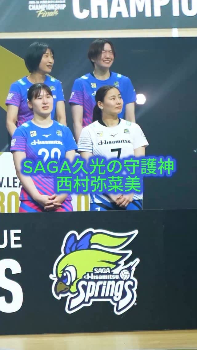 Post 8 by 西村みなみ on Instagram (video)