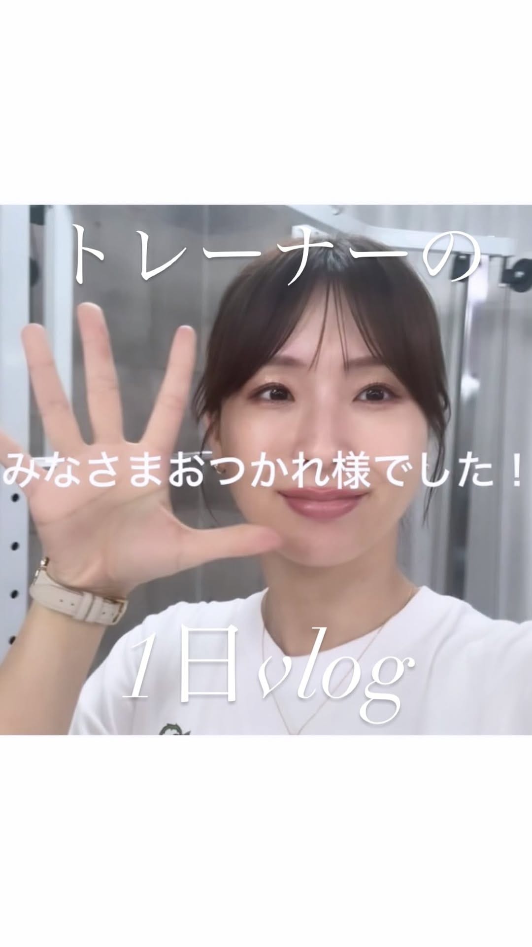 Post 1 by 𝙈𝘼𝙄  食べて痩せる✨ストレスゼロのダイエット伝道師 on Instagram (video)