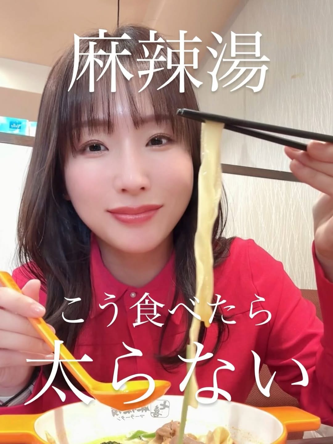Post 9 by 𝙈𝘼𝙄  食べて痩せる✨ストレスゼロのダイエット伝道師 on Instagram (carousel)