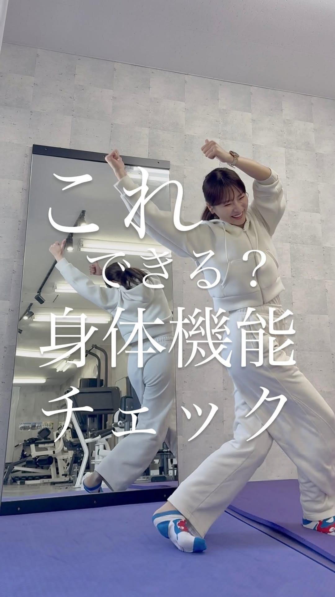 Post 7 by 𝙈𝘼𝙄  食べて痩せる✨ストレスゼロのダイエット伝道師 on Instagram (video)