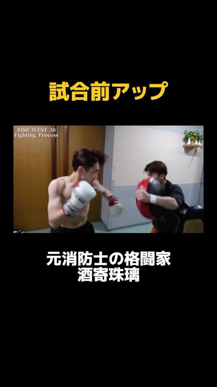 Post 5 by 酒寄 珠璃 | SHURI SAKAYORI on Instagram (video)