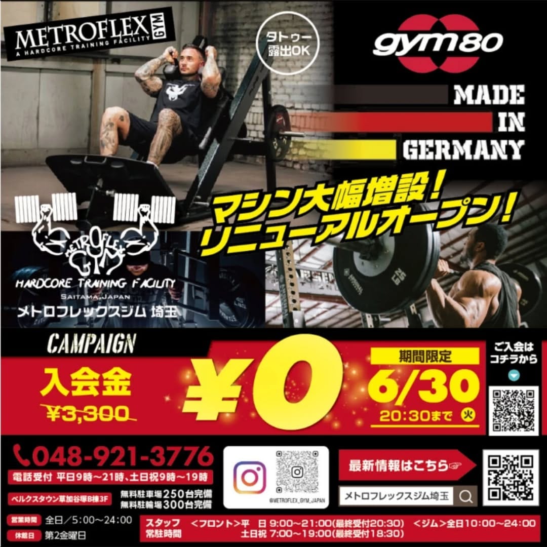 Post 8 by メトロフレックスジム・ジャパン【公式】 on Instagram (carousel)