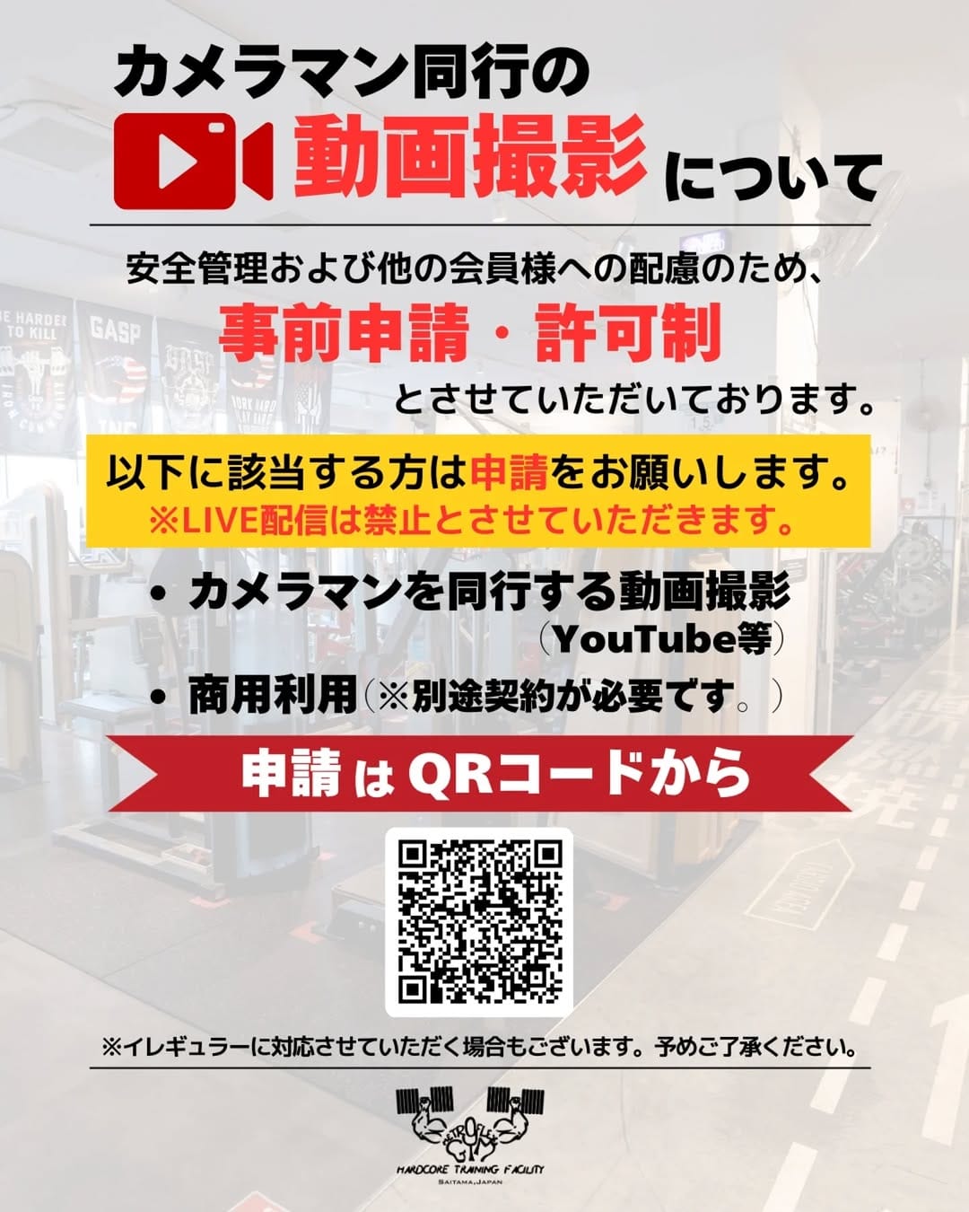 Post 10 by メトロフレックスジム・ジャパン【公式】 on Instagram (carousel)