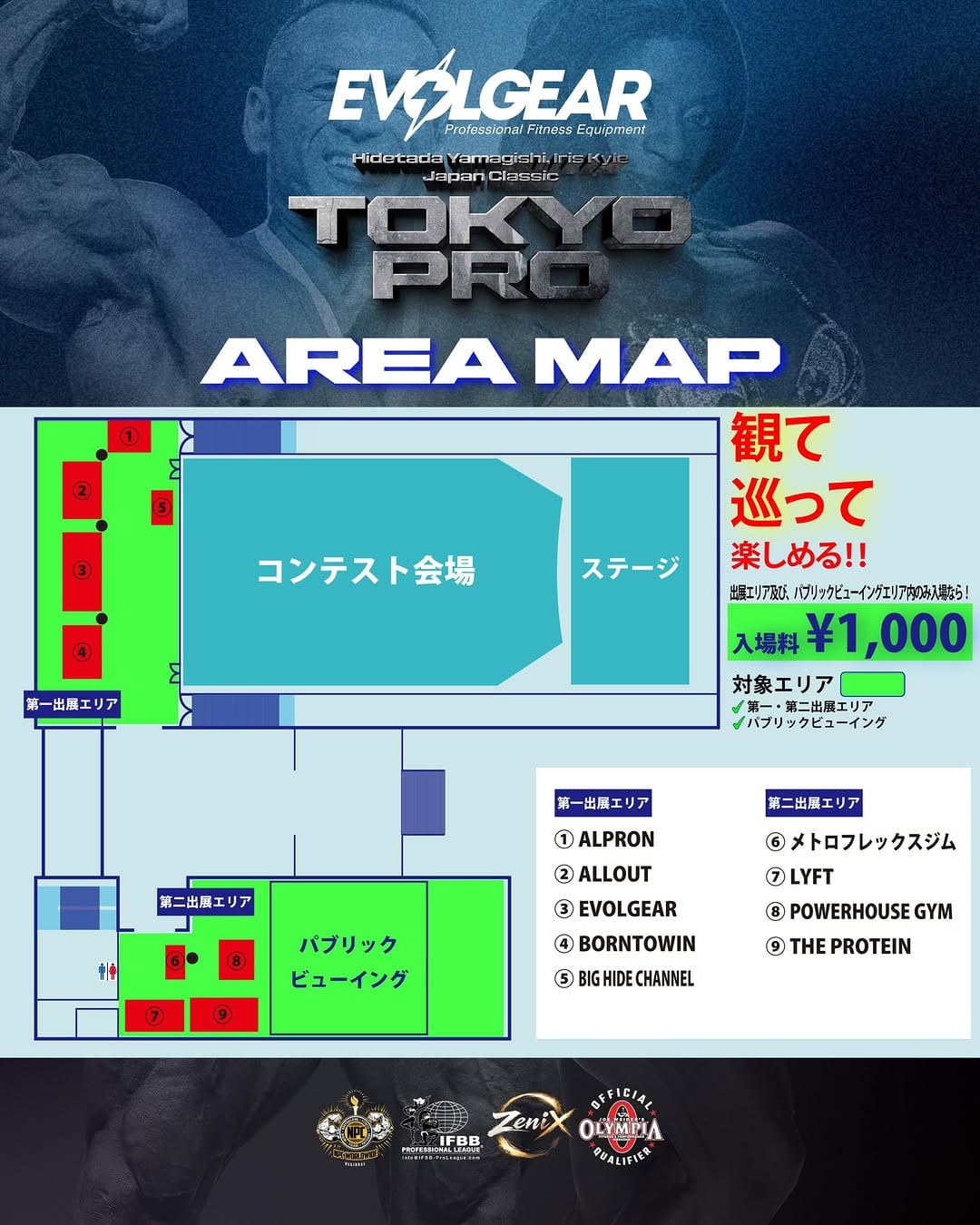 Post 4 by メトロフレックスジム・ジャパン【公式】 on Instagram (carousel)