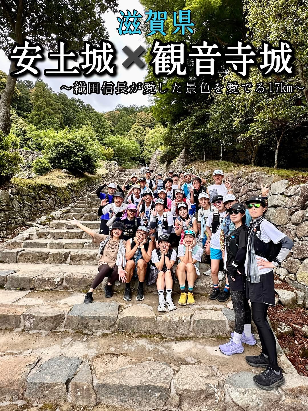 Post 9 by きゃっするひとみー/お城を走る人/#きゃっするらんなー on Instagram (carousel)