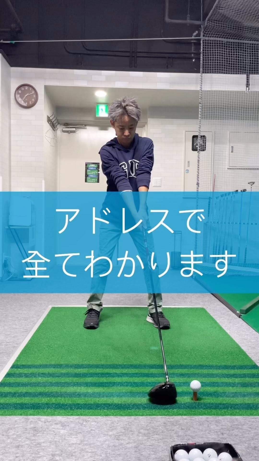 Post 8 by ゴルフスタジオBERG on Instagram (video)