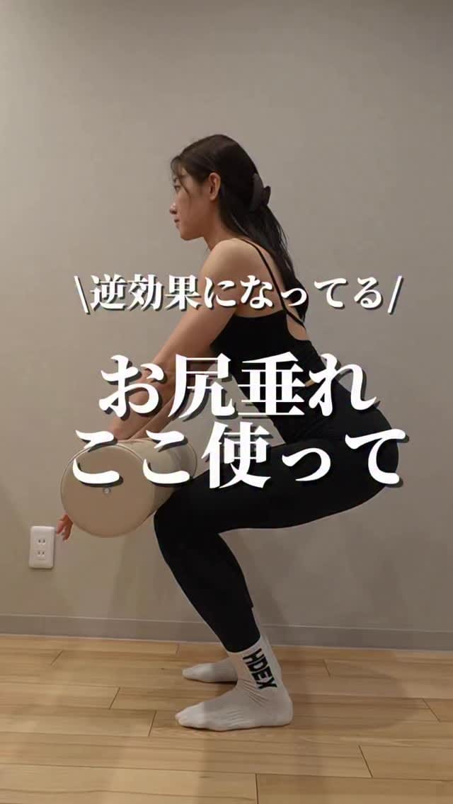 Post 7 by 角田琉奈【SSA認定講師👠広島ピラティス】 on Instagram (video)