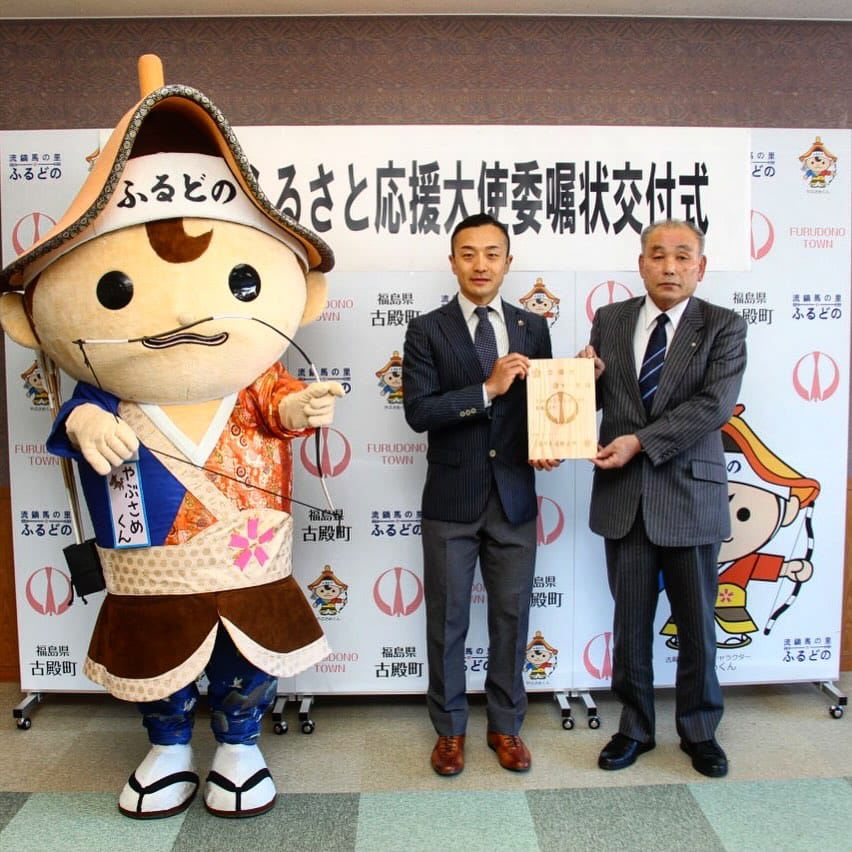 Post 9 by Kazushige Kuboki on Instagram (image)