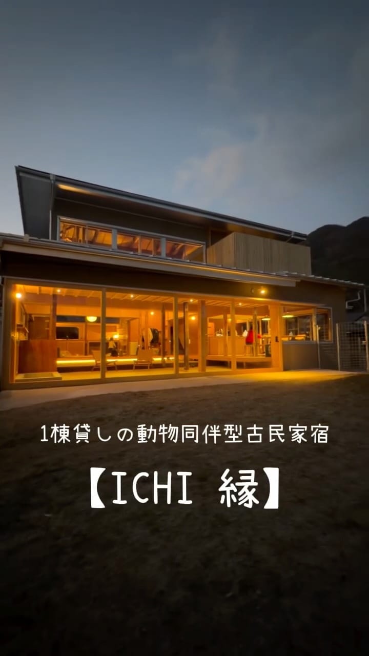 Post 1 by 松田進 on Instagram (video)