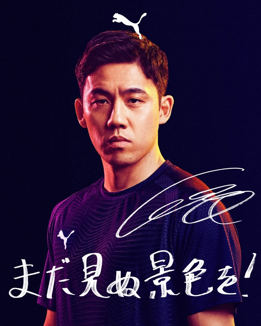 Post 10 by 遠藤 航 (Wataru Endo) on Instagram (image)