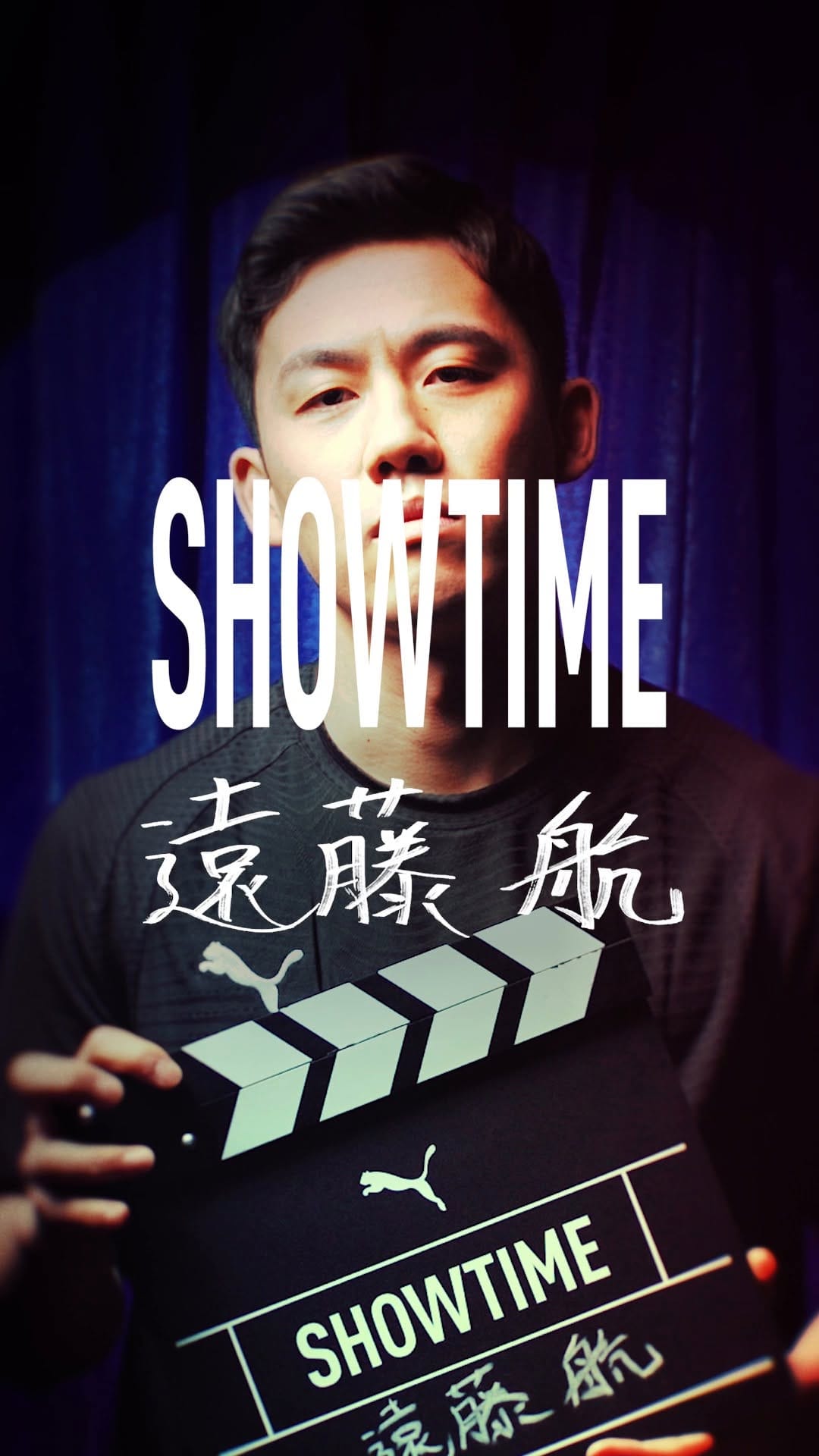 Post 9 by 遠藤 航 (Wataru Endo) on Instagram (video)