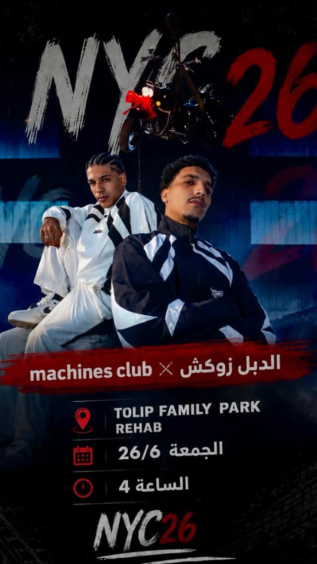 Post 5 by حسام منصور Hossam mansour on Instagram (video)