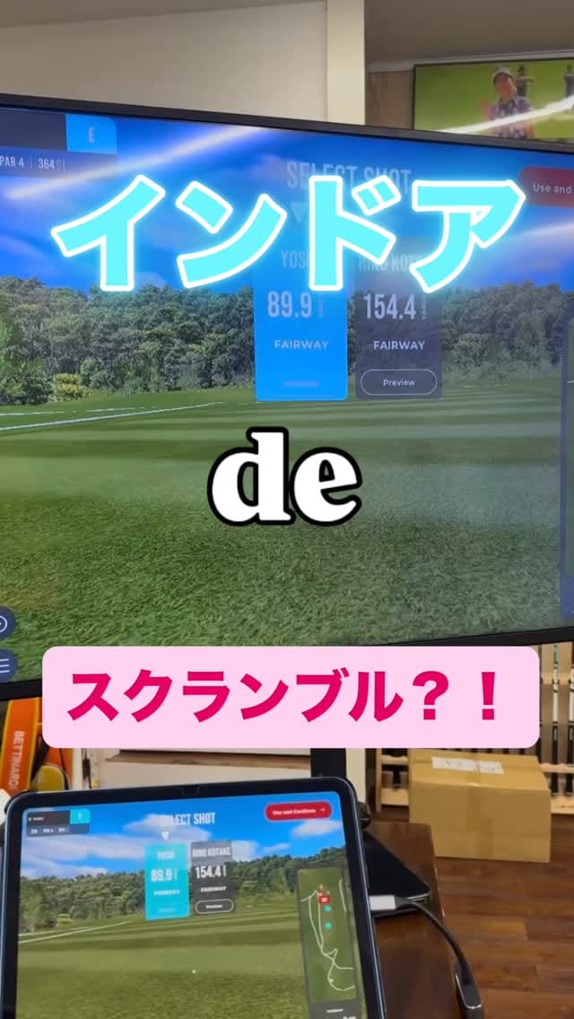 Post 4 by 小竹 莉乃 on Instagram (video)