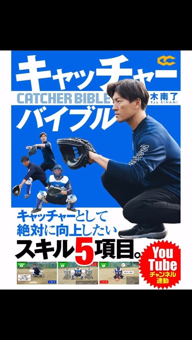 Post 8 by 木南  了 on Instagram (video)