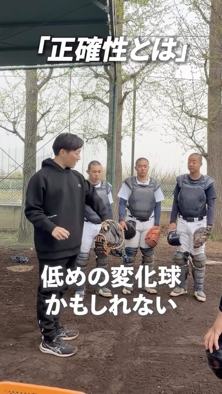 Post 6 by 木南  了 on Instagram (video)