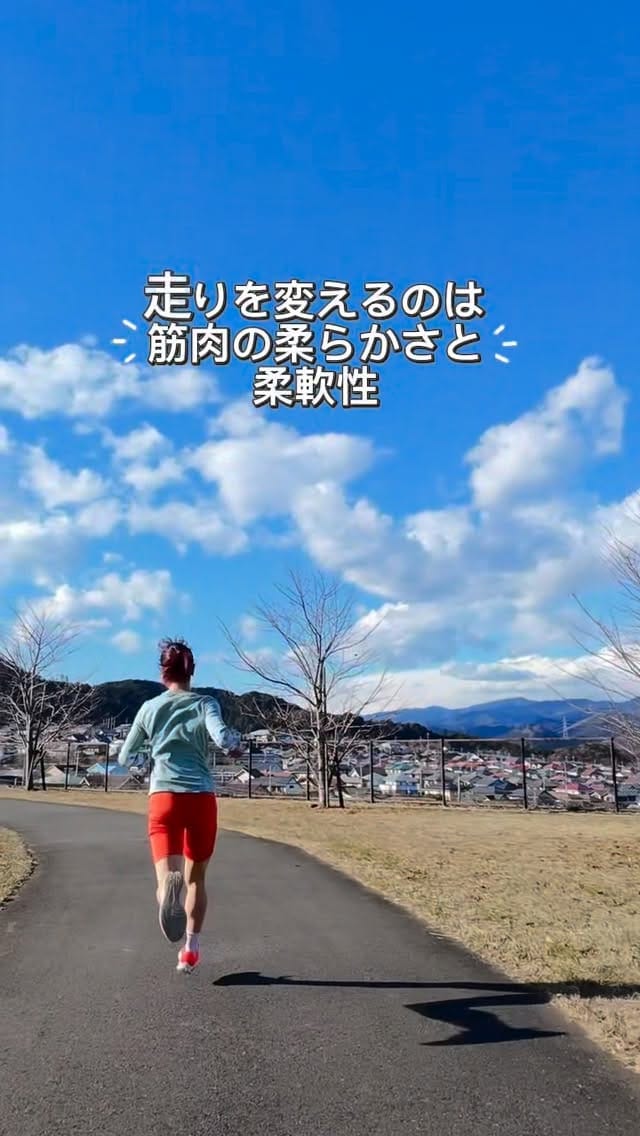 Post 4 by saho🌼ランニングアドバイザーtriathlon on Instagram (video)