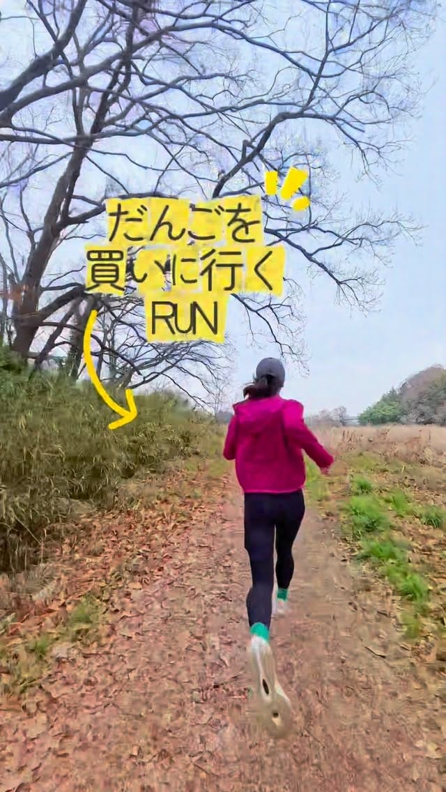 Post 2 by saho🌼ランニングアドバイザーtriathlon on Instagram (video)