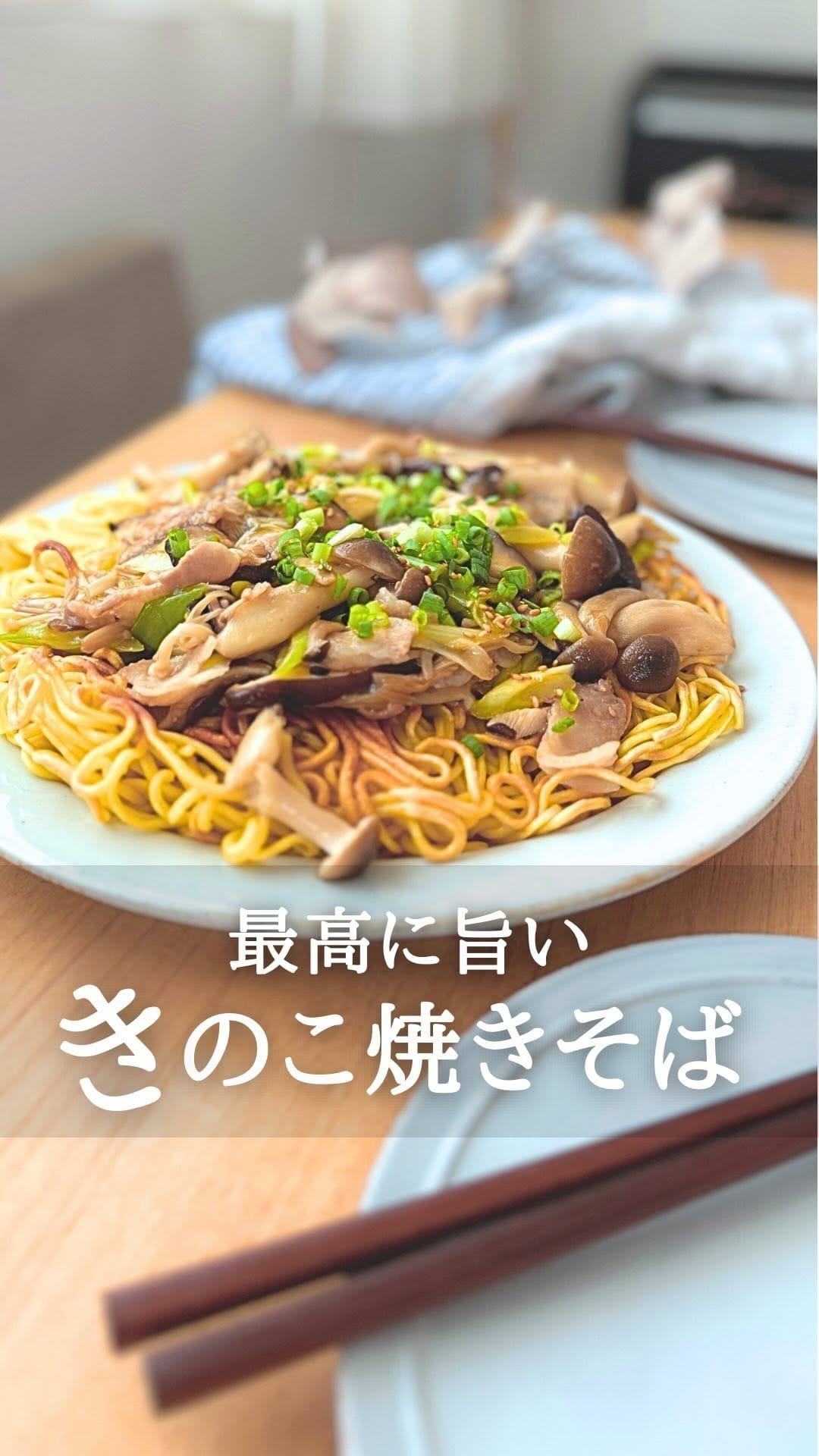 Post 6 by かずめし【元料理人！インスタ界のクッキングパパ】 on Instagram (video)