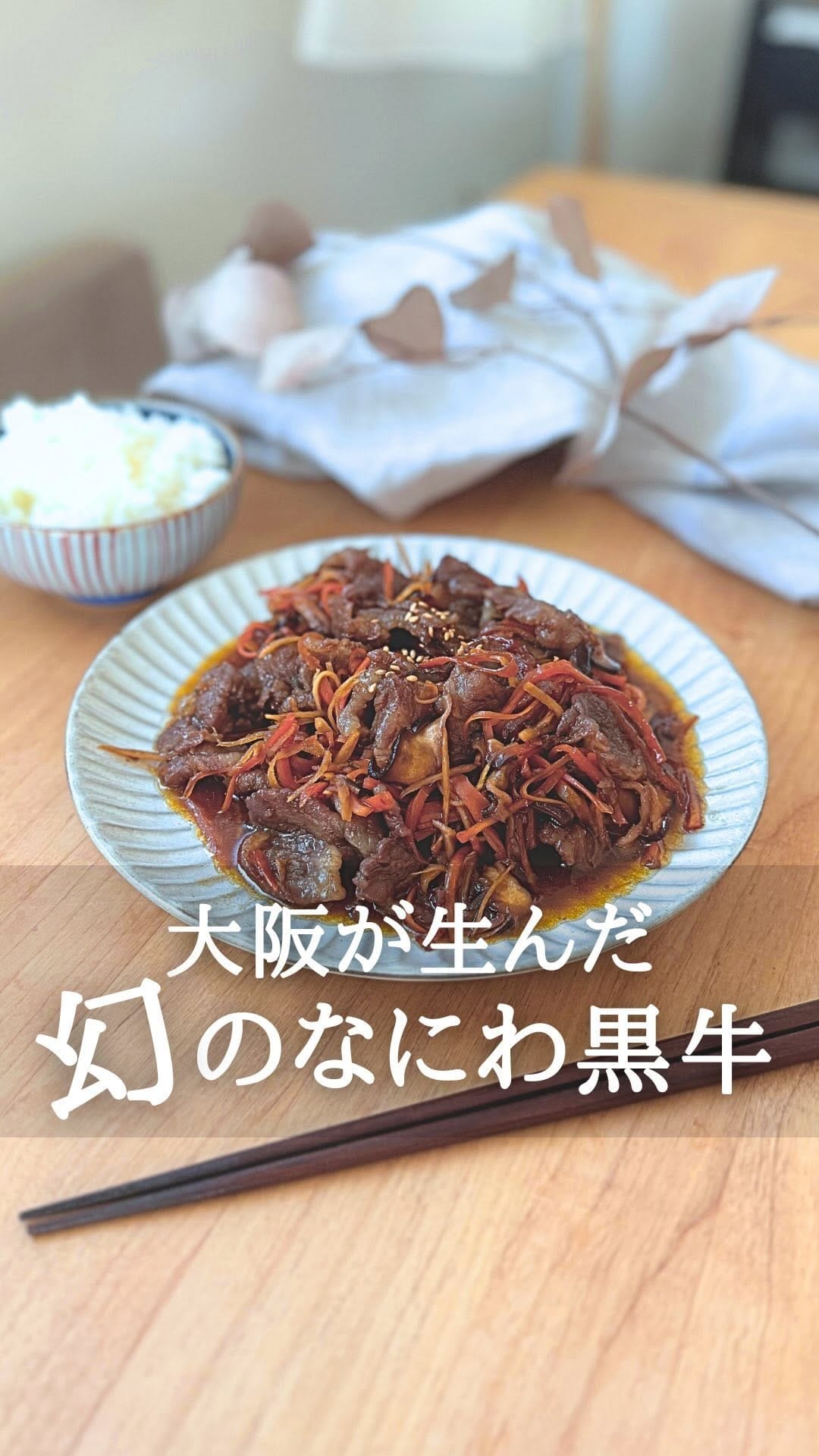 Post 7 by かずめし【元料理人！インスタ界のクッキングパパ】 on Instagram (video)