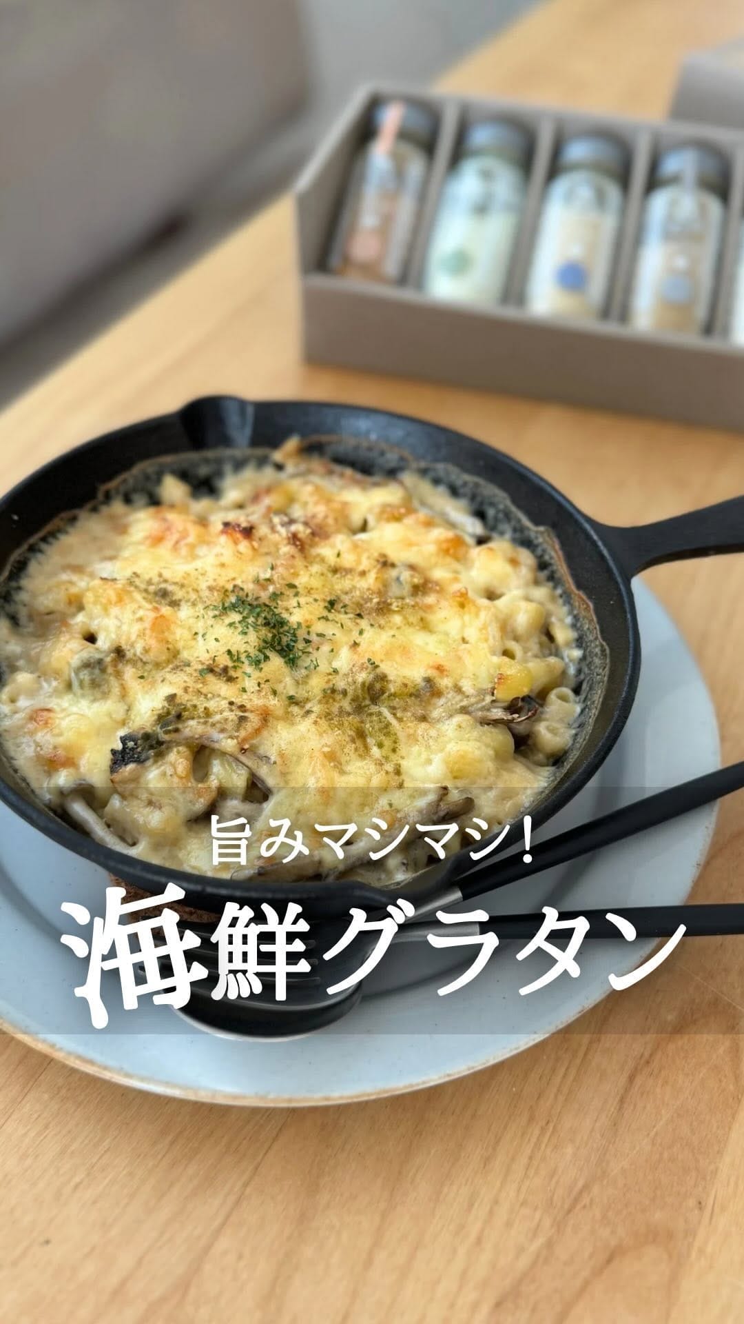 Post 4 by かずめし【元料理人！インスタ界のクッキングパパ】 on Instagram (video)