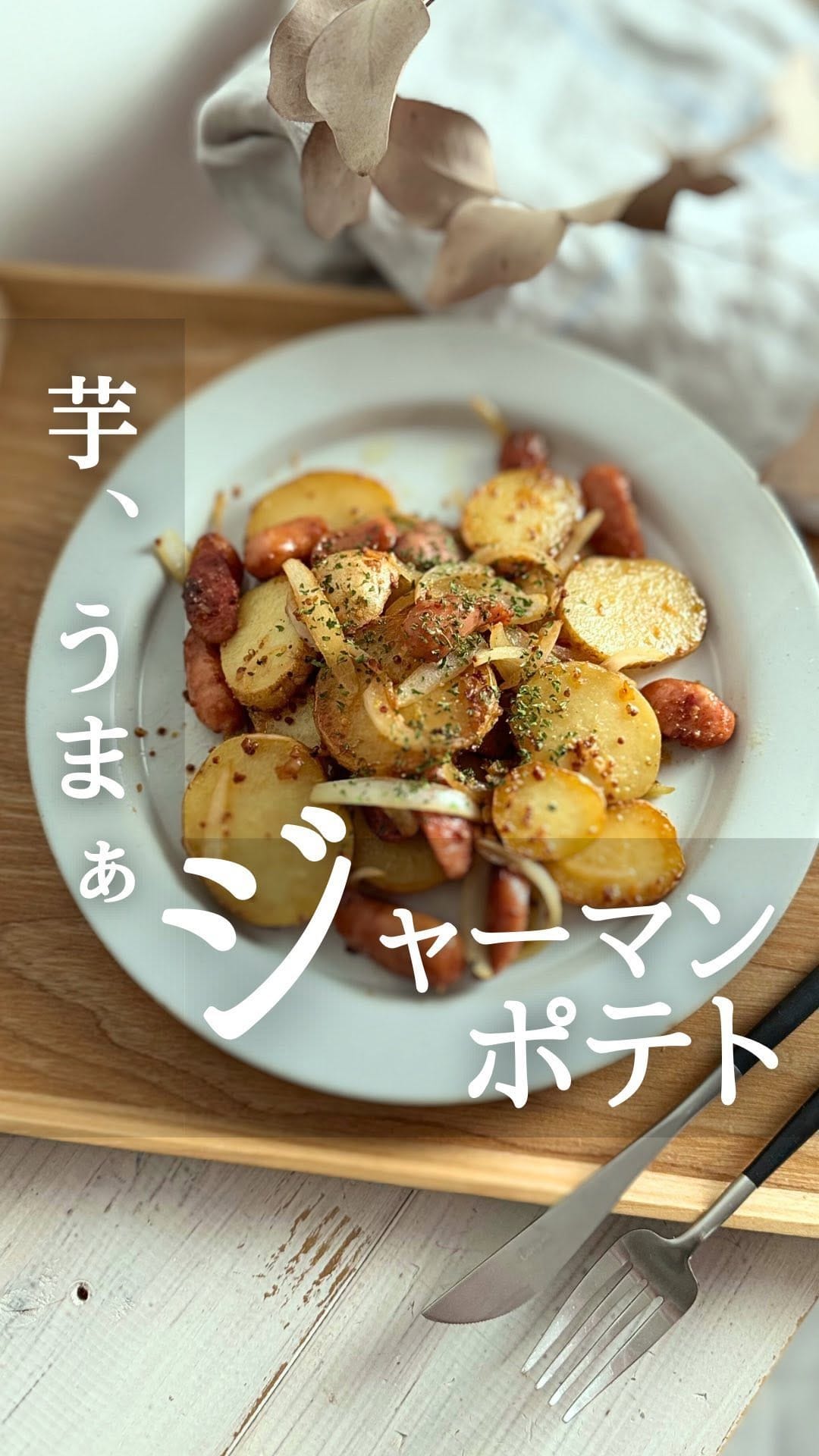 Post 8 by かずめし【元料理人！インスタ界のクッキングパパ】 on Instagram (video)