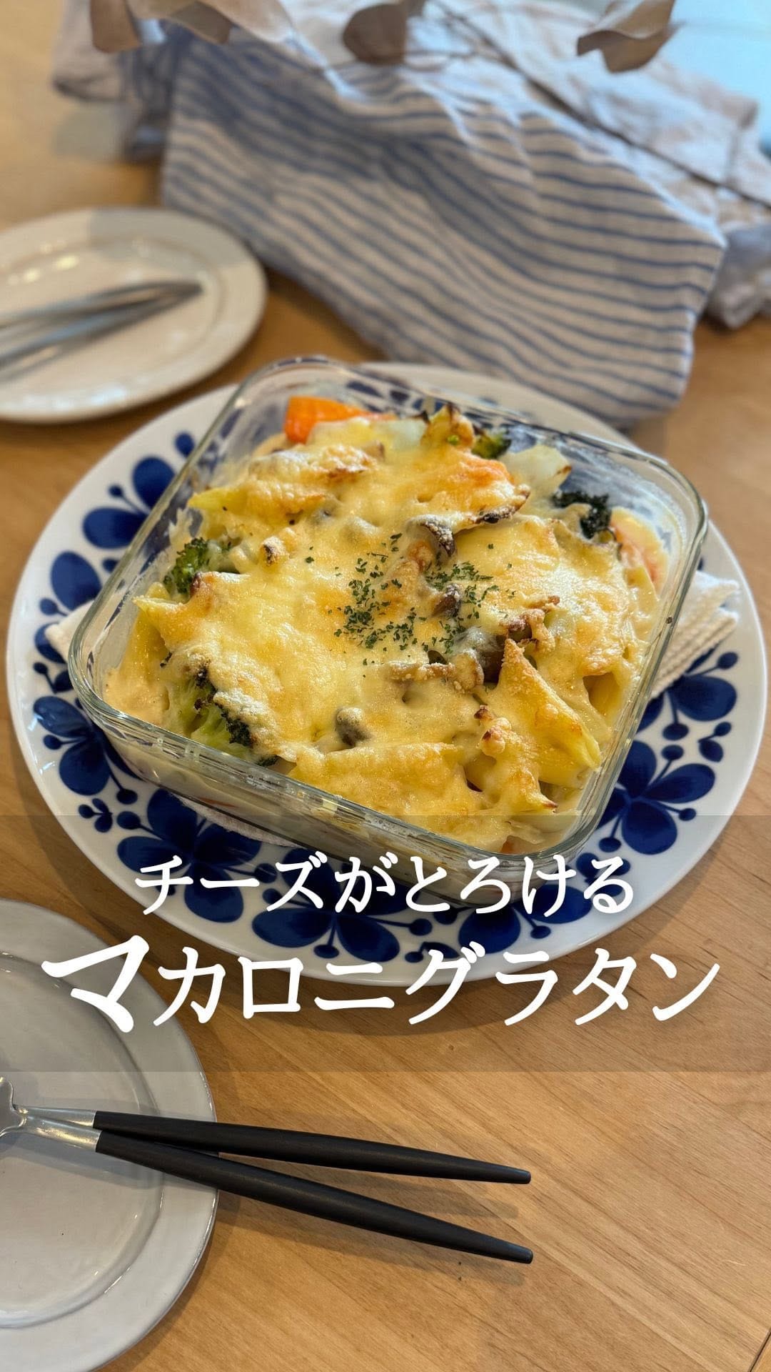 Post 2 by かずめし【元料理人！インスタ界のクッキングパパ】 on Instagram (video)