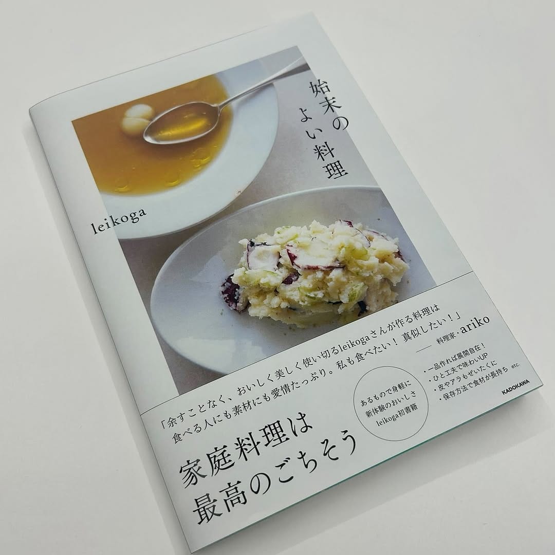 Post 9 by Lei on Instagram (image)