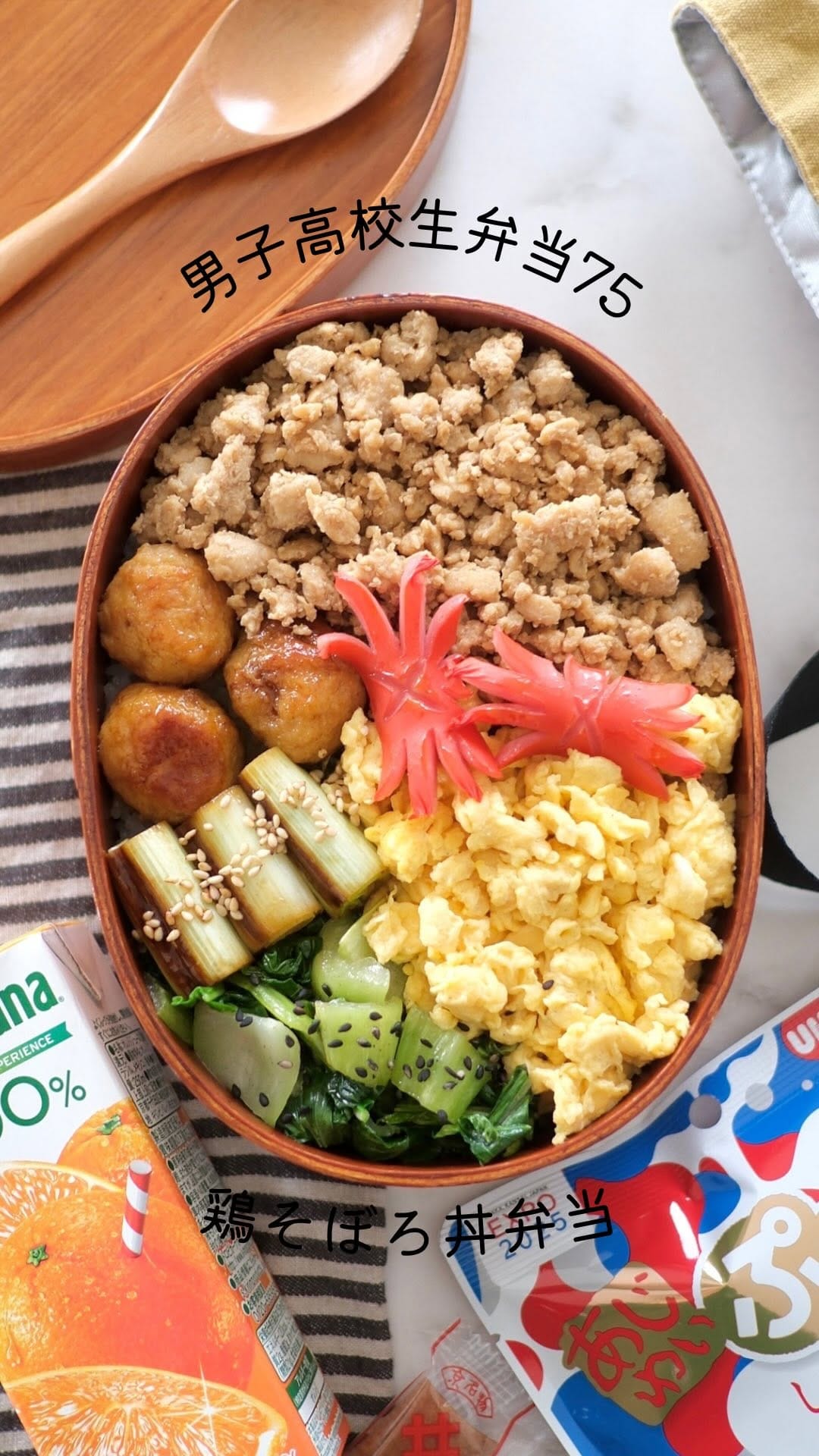 Post 1 by おかちまい [フードクリエイター/料理教室主宰] on Instagram (video)