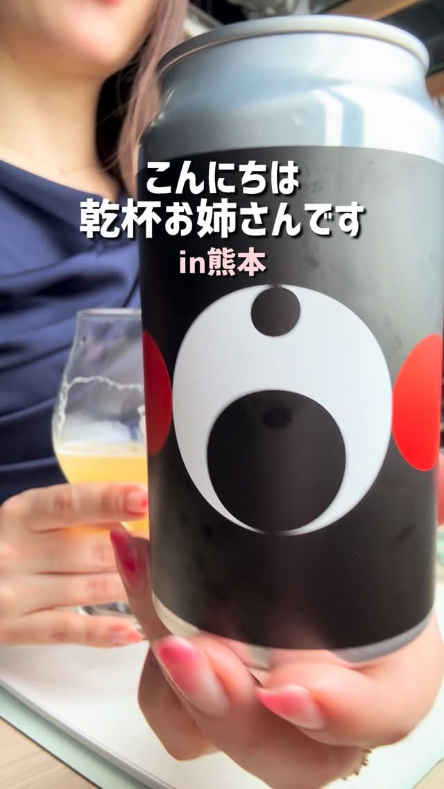 Post 9 by 乾杯お姉さんTokyo Food & Wine🍷✈️ on Instagram (video)