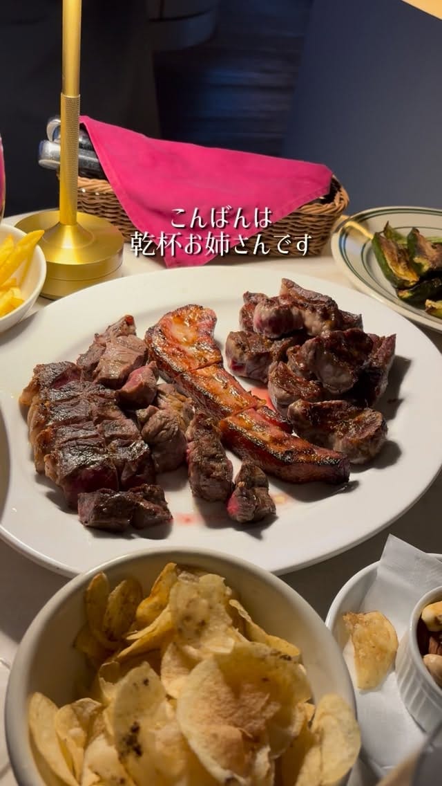 Post 7 by 乾杯お姉さんTokyo Food & Wine🍷✈️ on Instagram (video)
