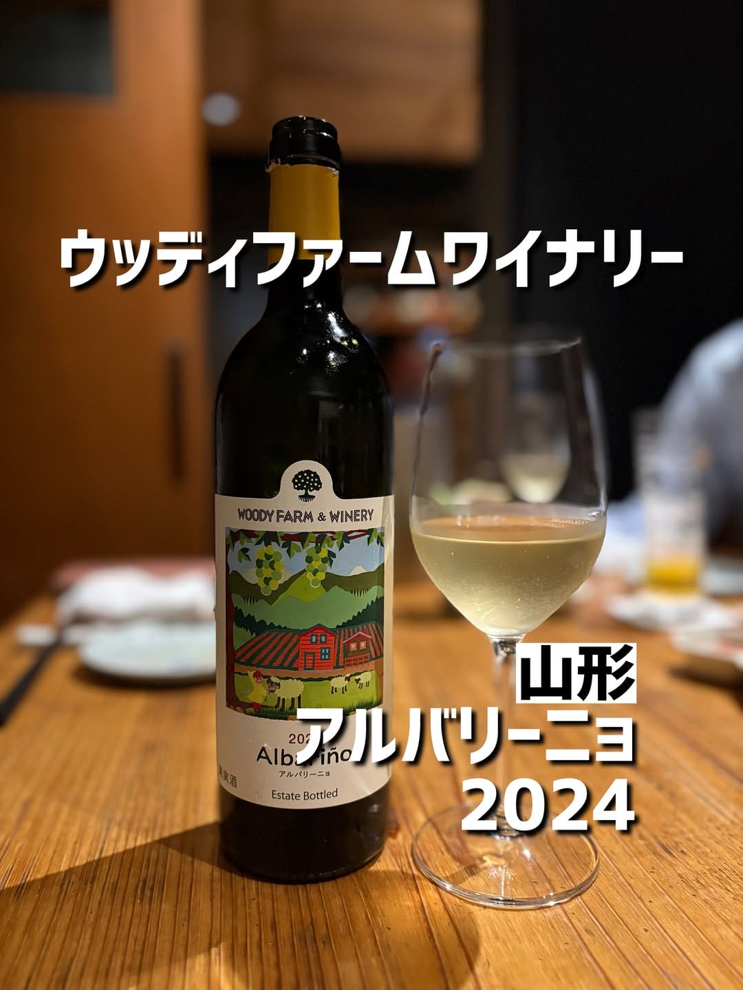 Post 4 by 乾杯お姉さんTokyo Food & Wine🍷✈️ on Instagram (image)