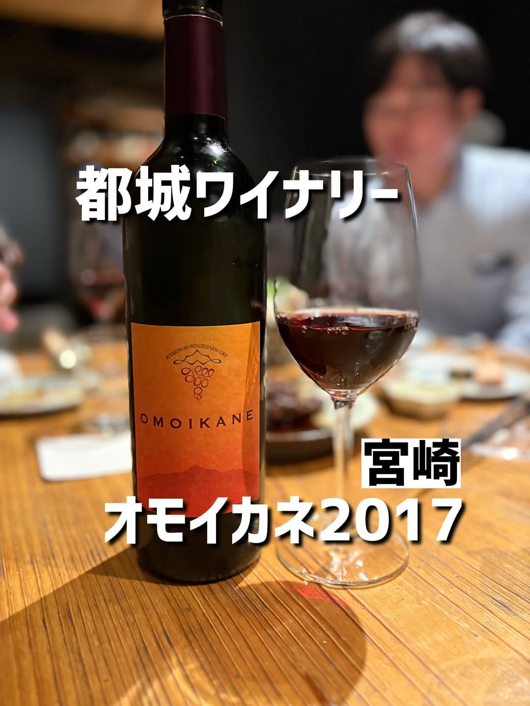 Post 5 by 乾杯お姉さんTokyo Food & Wine🍷✈️ on Instagram (image)