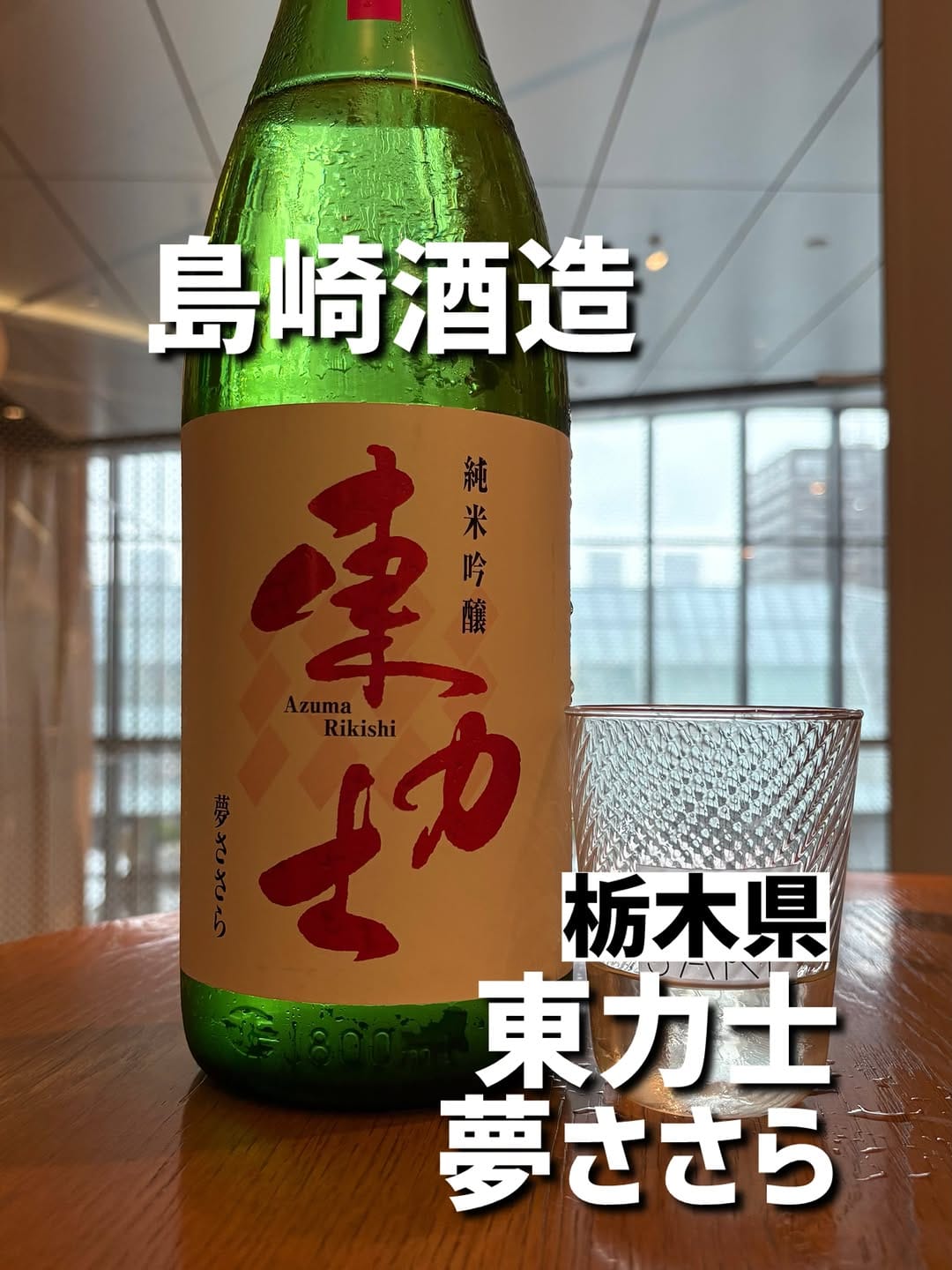 Post 1 by 乾杯お姉さんTokyo Food & Wine🍷✈️ on Instagram (carousel)