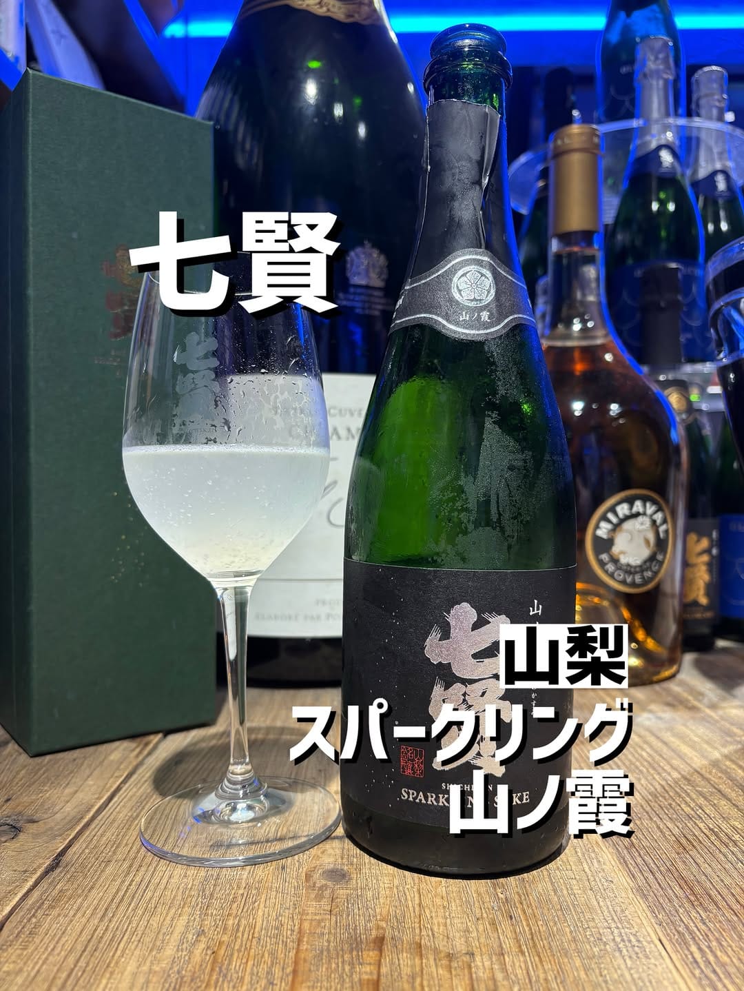 Post 2 by 乾杯お姉さんTokyo Food & Wine🍷✈️ on Instagram (image)