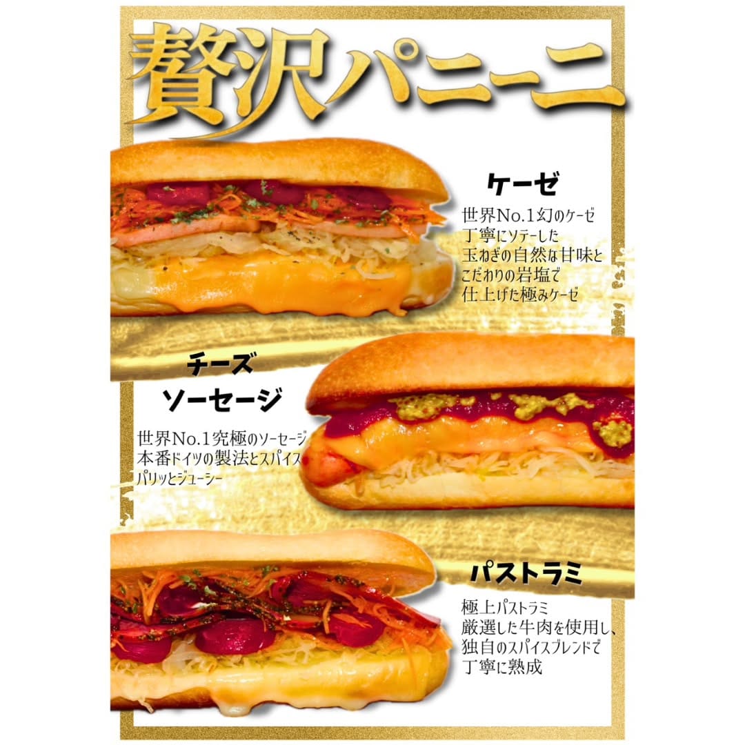 Post 9 by 【名古屋】贅沢パニーニ専門店／Cafe MONROE on Instagram (image)