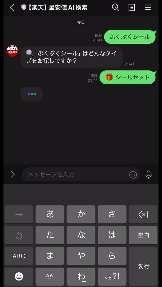 Post 2 by くいしん坊や_food on Instagram (video)