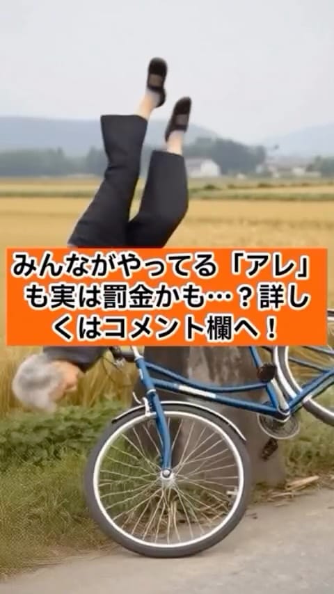 Post 3 by くいしん坊や_food on Instagram (video)