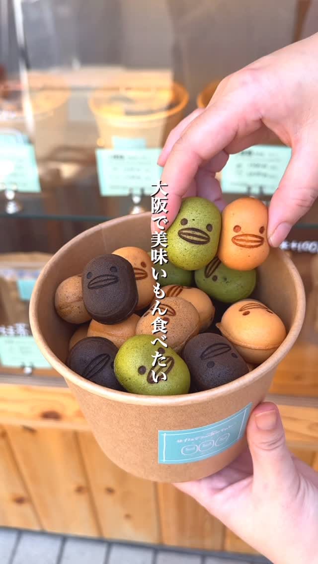 Post 9 by まんぷくグルメ（大阪グルメ 関西グルメ） on Instagram (video)