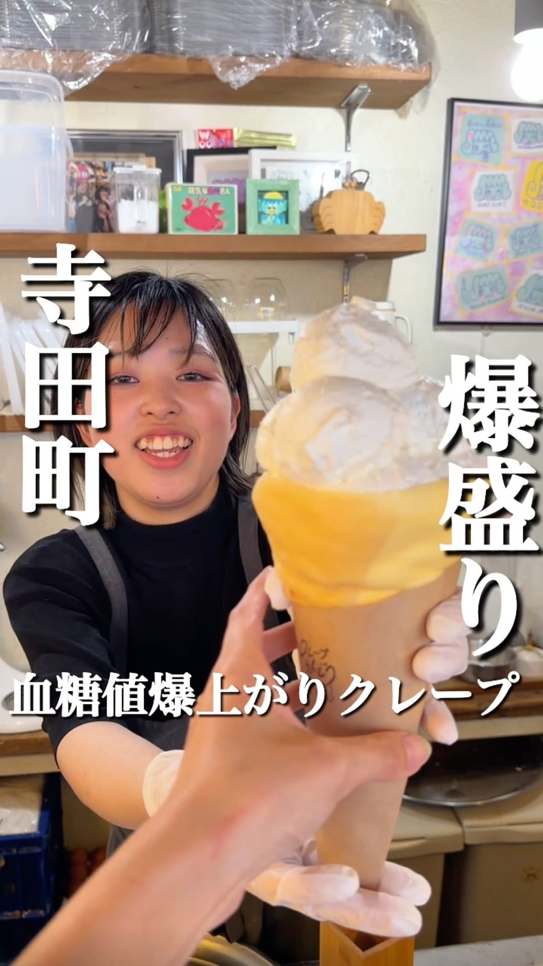 Post 8 by まんぷくグルメ（大阪グルメ 関西グルメ） on Instagram (video)