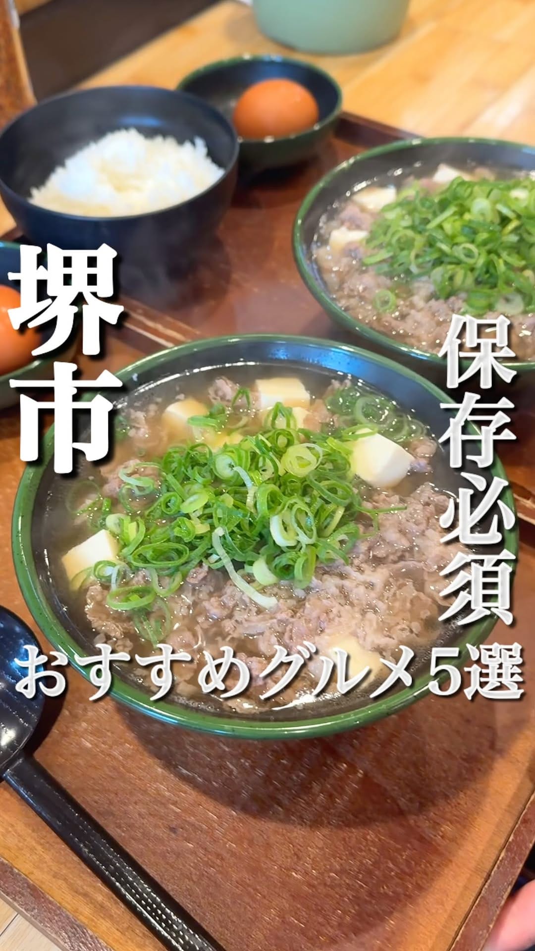 Post 6 by まんぷくグルメ（大阪グルメ 関西グルメ） on Instagram (video)