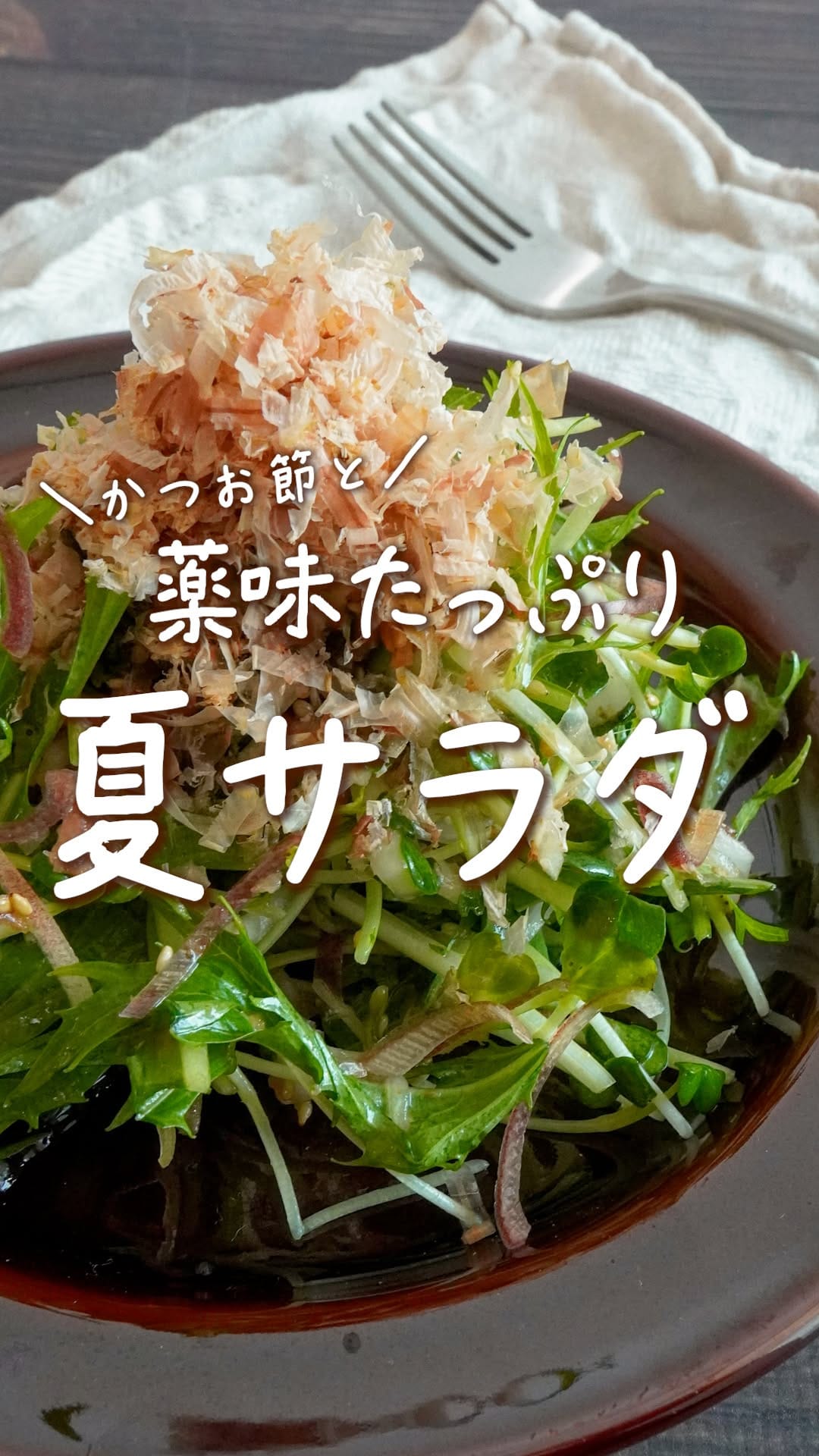 Post 4 by にんべん【公式】 on Instagram (video)