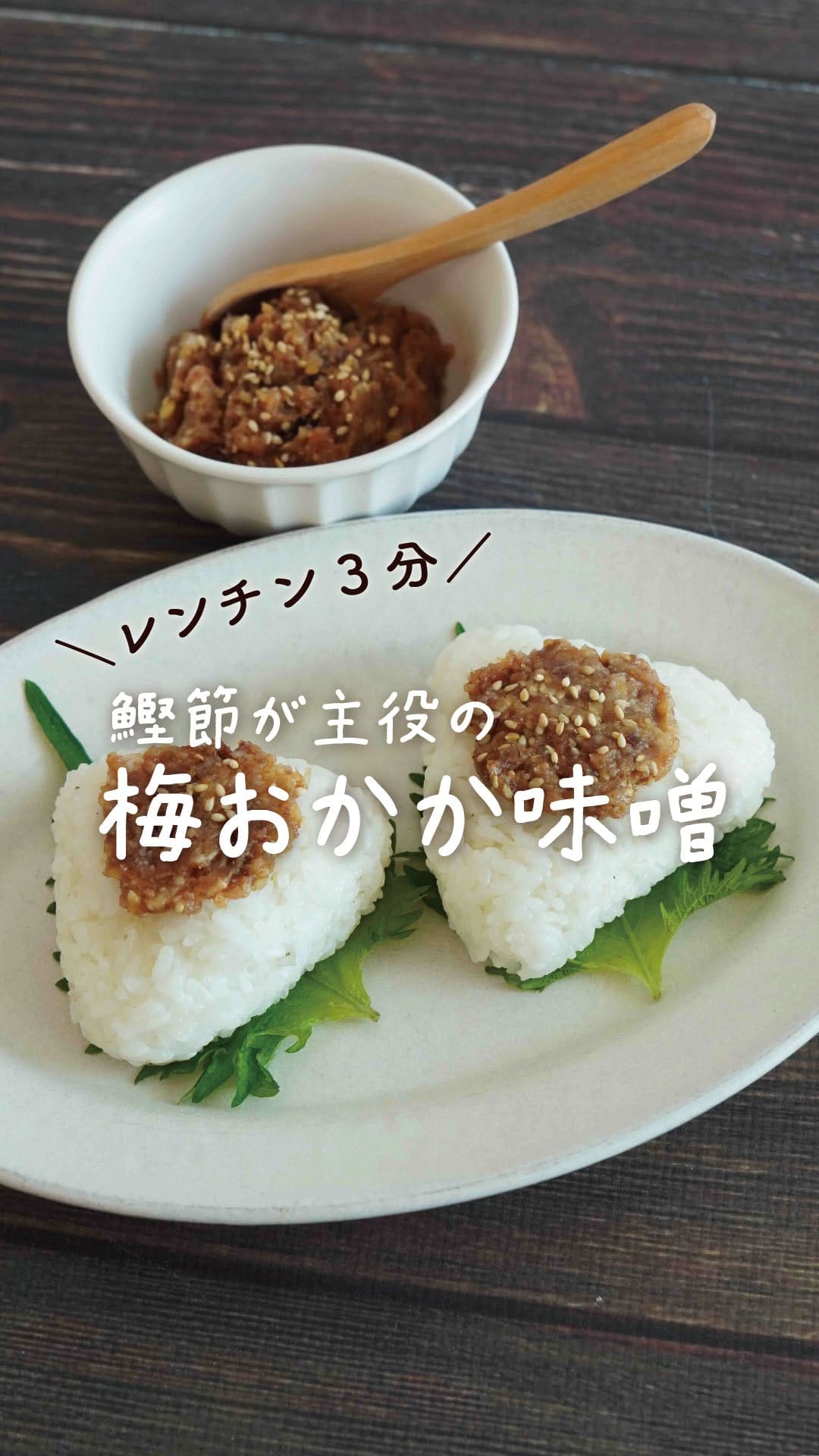 Post 9 by にんべん【公式】 on Instagram (video)