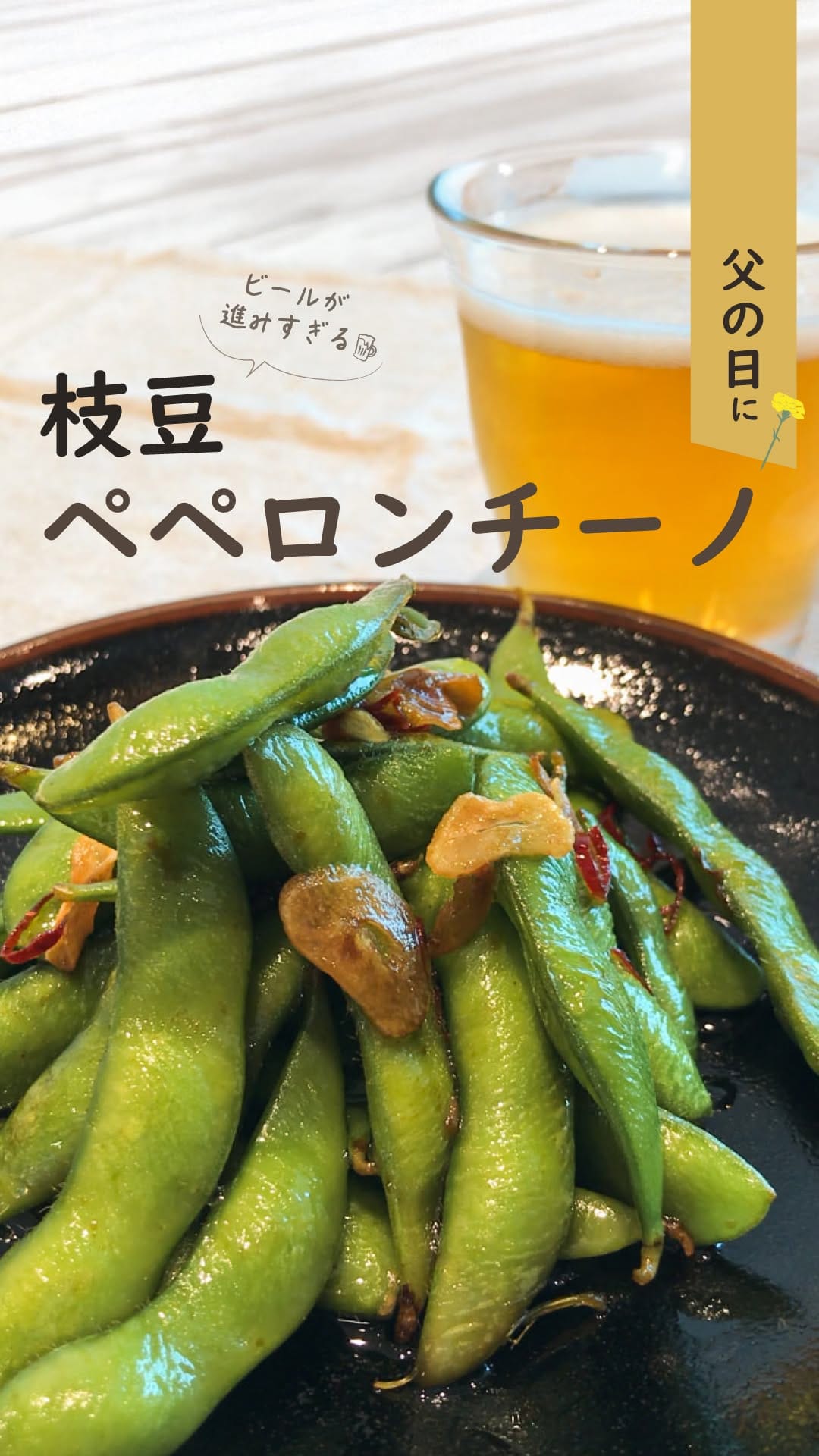 Post 7 by にんべん【公式】 on Instagram (video)