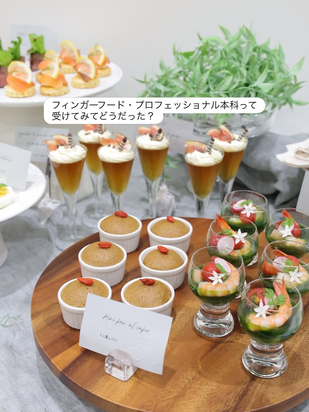 Post 6 by パエリアとピンチョスの料理教室/フィンガーフードの資格が取れるサロン/千葉県浦安市 on Instagram (carousel)