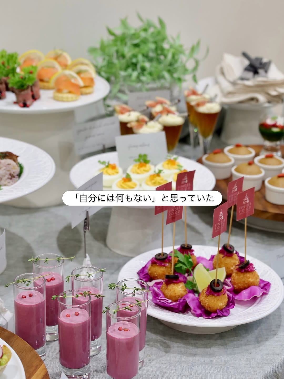Post 2 by パエリアとピンチョスの料理教室/フィンガーフードの資格が取れるサロン/千葉県浦安市 on Instagram (carousel)