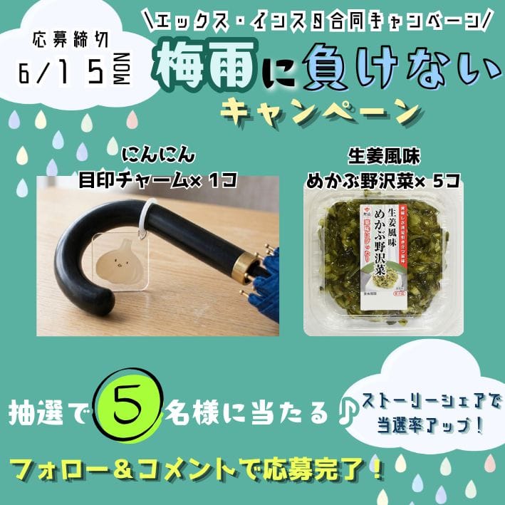 Post 3 by 【公式】片山食品｜漬物を使った簡単アレンジレシピ on Instagram (image)