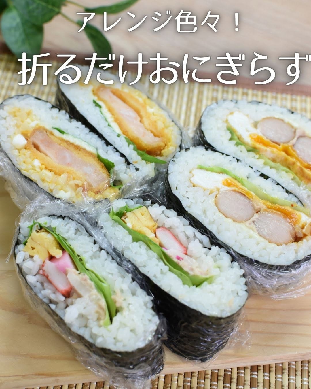 Post 5 by 【公式】片山食品｜漬物を使った簡単アレンジレシピ on Instagram (carousel)