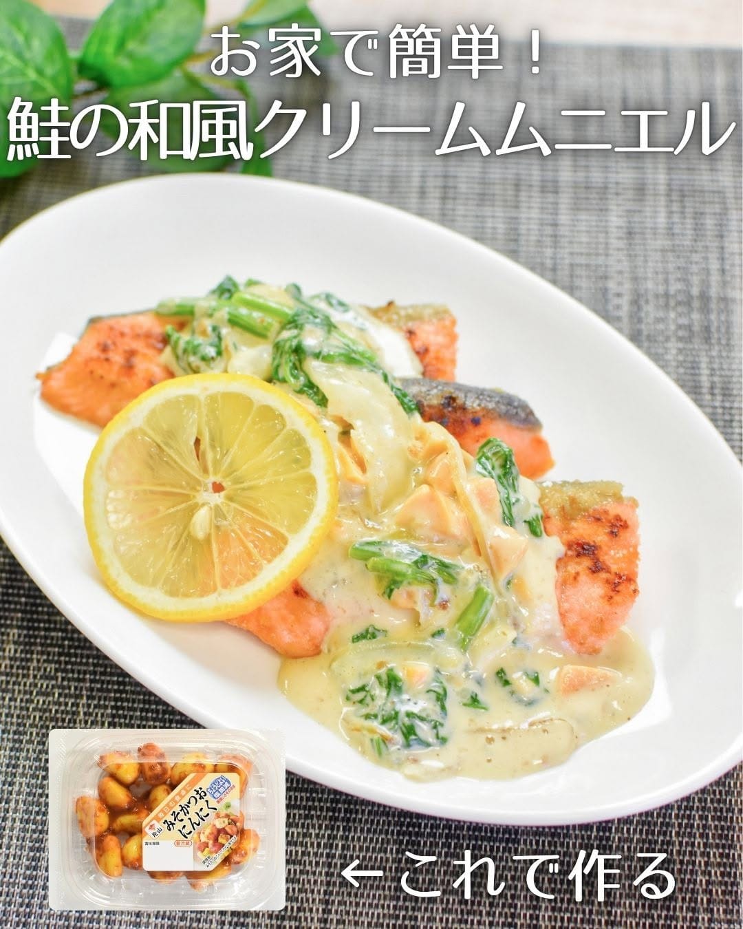 Post 2 by 【公式】片山食品｜漬物を使った簡単アレンジレシピ on Instagram (carousel)